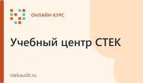Бухгалтерский учет для начинающих (с нуля)