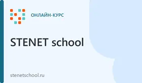 Системный анализ. Проектирование интеграций ИТ-систем - индивидуальный