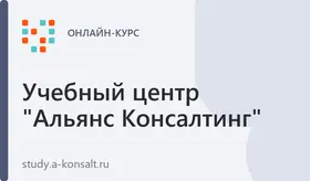 Проведение энергетических обследований с целью повышения энергетической эффективности и энергосбережения (ЭА-1)