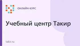AutoCAD для начинающих проектировщиков систем противопожарной защиты