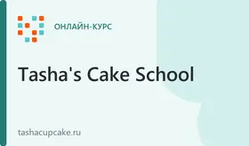 Автовебинар "Как приготовить полезный шоколад"