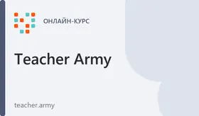 Поиск наставника по программированию