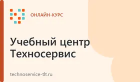 Пекарь