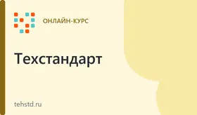 Городской кадастр с присвоением квалификации "Кадастровый инженер"