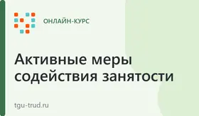 Data-аналитик: Python и SQL