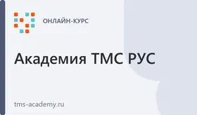 Директор по качеству