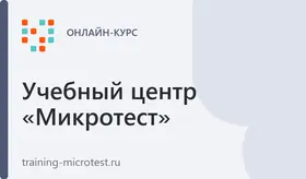 Python для сетевых инженеров. Автоматизация сетевых задач
