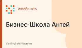 Курсы по 44-ФЗ и 223-ФЗ с нуля