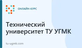 Программирование ПЛК Siemens Simatic S7-1500 в TIA Portal – расширенный курс