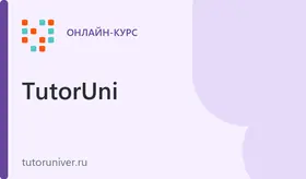 Бесплатник "10 фишек преподавания, которые должен знать каждый репетитор"