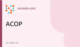Профпатология