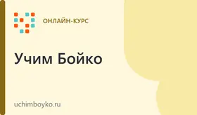 24 групповых онлайн-занятий по шахматам