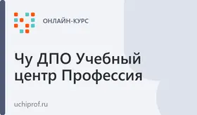 Управление многоквартирными домами