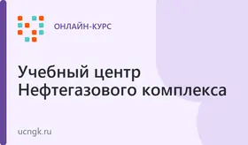 Машинист электростанции передвижной (ДЭС) дизельной электростанции