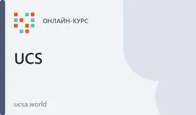 Профессиональный коучинг