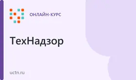 Обучение навыкам оказания первой помощи