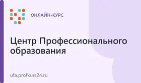 Оператор растворо-бетонного узла