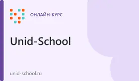 Графический дизайн PRO
