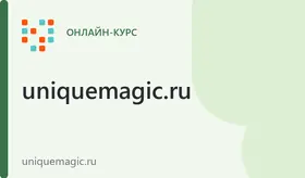 PHP и Backend-разработка