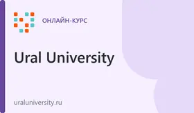 Специалист по метрологии, 270 часов