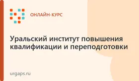 Курс обучения: 🎓 Военный психолог