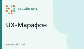 Мини-курсы "Основы дизайн-менеджмента"