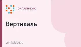 Охрана труда