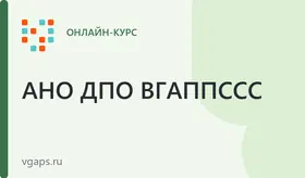 Курс: Логоритмика как метод речевой реабилитации для детей и взрослых 36ч