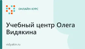 Word для профессионалов