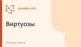 Курсы вокала для начинающих. 1 занятие