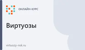 Групповые занятия вокалом. 4 занятия