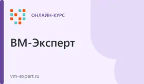 Аттестат Профессионального бухгалтера (5 уровень)