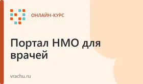 Актуальные заболевания в практике невролога (Нервные болезни 21 века: С чем приходят к неврологу?)