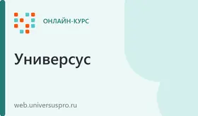 Видеокурс "Специалист по Tilda"