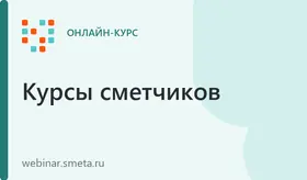 Комплексный курс для начинающих 108 ак.ч.