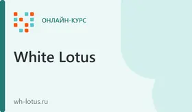 Базовый маникюр Онлайн