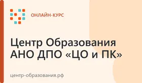Обучение, аттестация по электробезопасности 3 группа