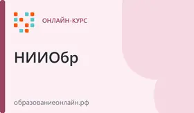 Адвокатура