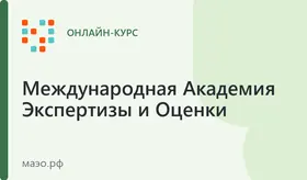 Профессиональная переподготовка по программе «Директор по персоналу»