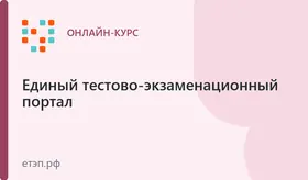 Оказание первой помощи пострадавшим