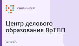 Управление государственными и муниципальными закупками