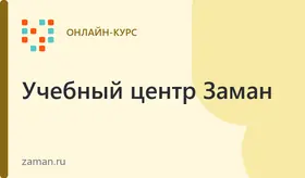 Современный бухгалтерский учет + 1С: Бухгалтерия 8 (ред. 3.0)