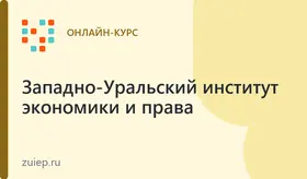 Направление Менеджмент, высшее образование дистанционно
