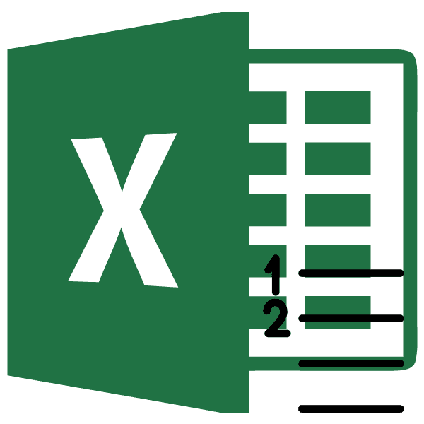 Как сделать цифры по порядку в excel?