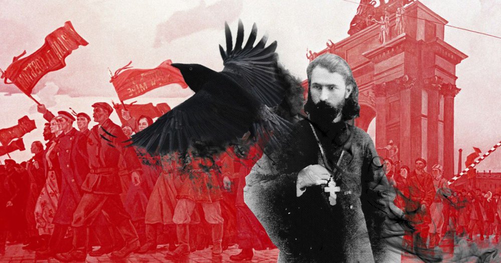 Священник и революция: удивительная жизнь Георгия Гапона