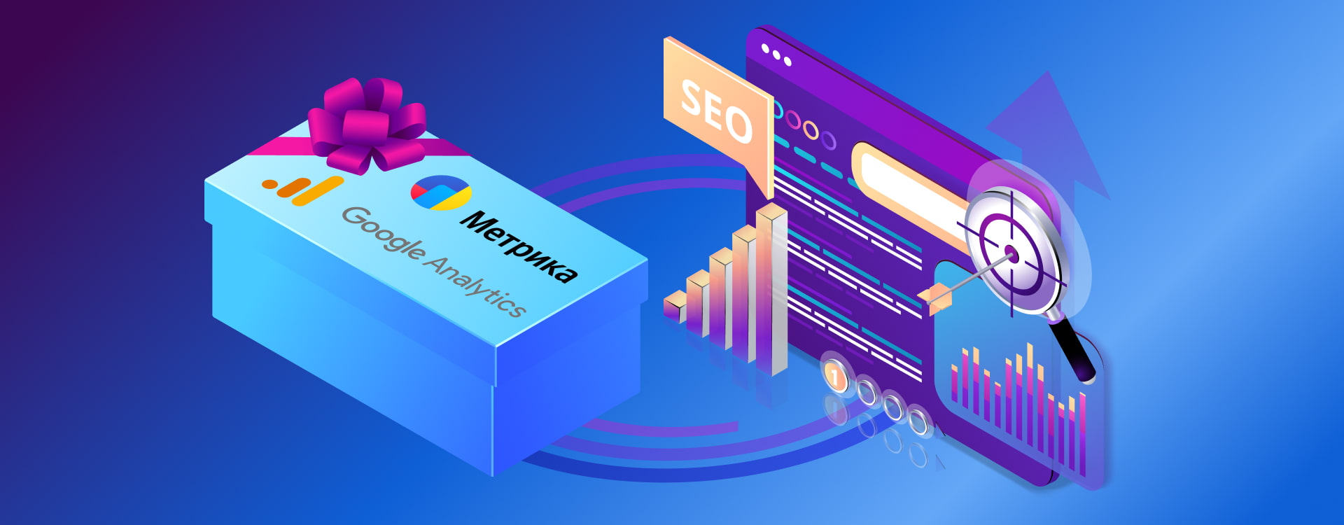 Поднимитесь к вершине онлайн-успеха с уникальным SEO-аудитом сайта! gendalf.ru