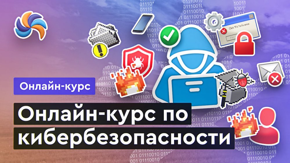 Курс по MS Windows Server