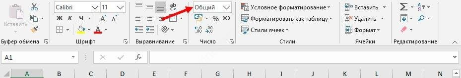 Как сделать, чтобы Эксель не округлял числа