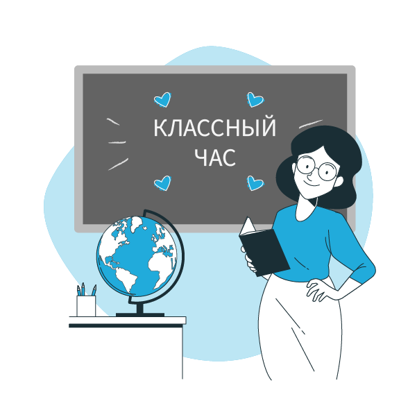Специалист по социальной работе + Педагог-организатор