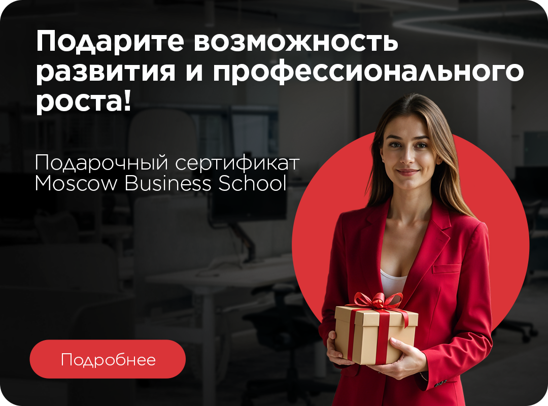 Новые программы со скидкой 15%!